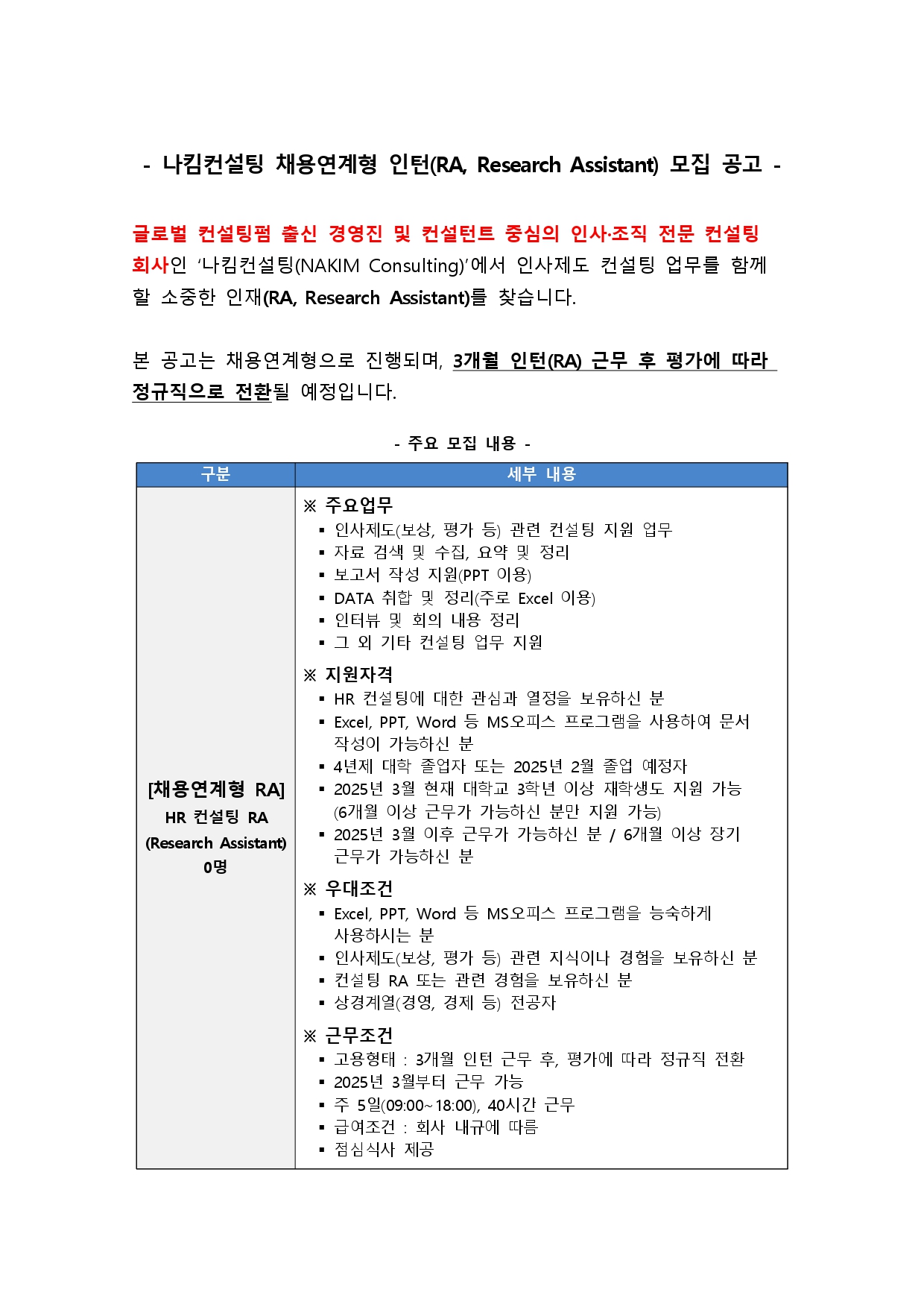 Contents image